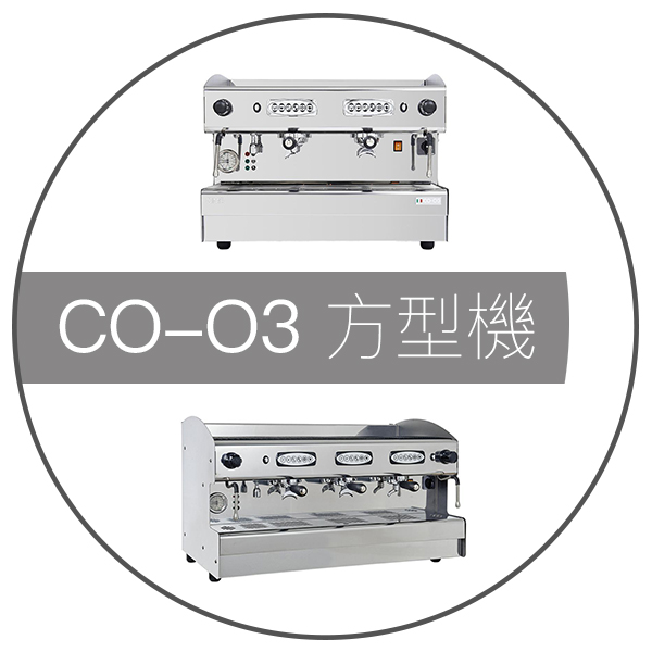 CO-O3 方形機